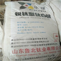 回收叔胺-镇江回收库存活性染料