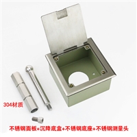 山西沉降观测标型号 沉降观测点报价10/12公分