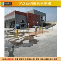 光幕车辆分离器 天津红外ETC车道车辆分离检测光栅