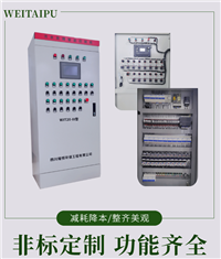 变频电控柜 水泵控制柜 PLC控制柜厂家直批