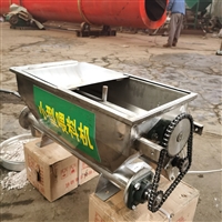 面粉增白剂喂料机XWZF活性炭粉料螺旋投料器