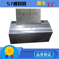 定制S7钢材 模具钢板 圆钢板材 规格齐全 厂家批发