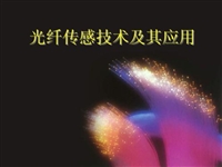 回收库存摇头灯