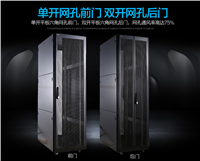 北京正品图腾机柜