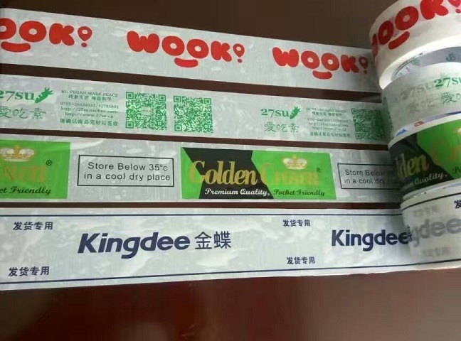 胶带可多色彩色胶带也可印字胶带