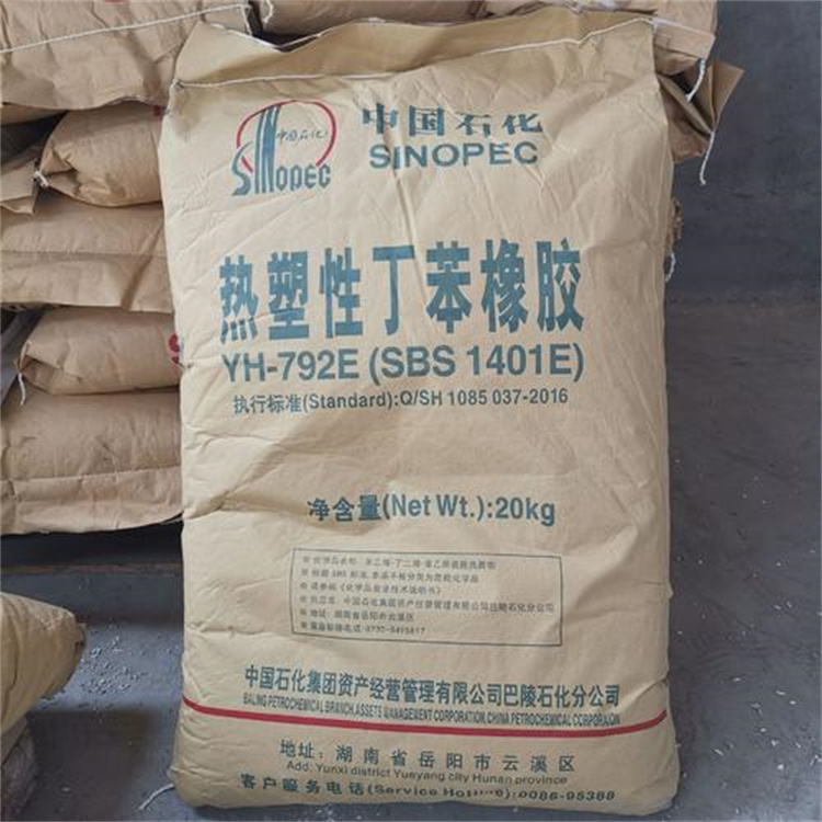 上海回收氯化石蜡