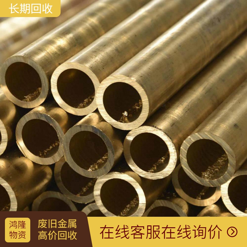  观澜废铜回收公司 深圳废铜回收报价 常年大量回收