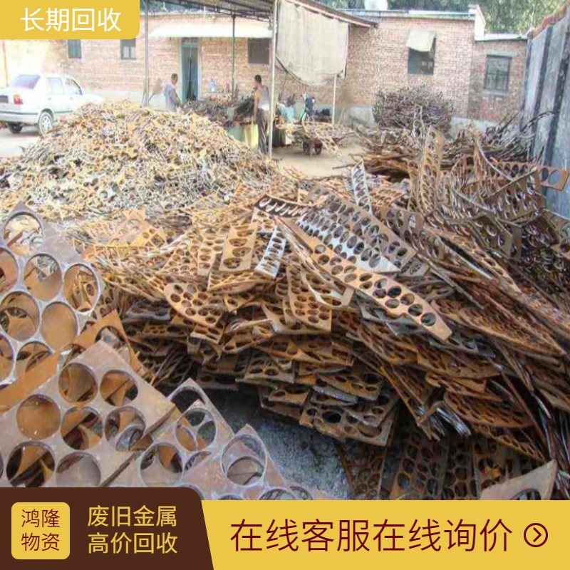 深圳石岩废铁回收公司 石岩废铁边料回收报价 常年大量回收