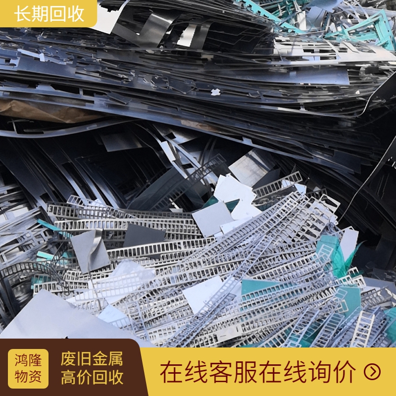 废不锈钢回收 宝安废旧不锈钢回收公司 深圳高价回收不锈钢管