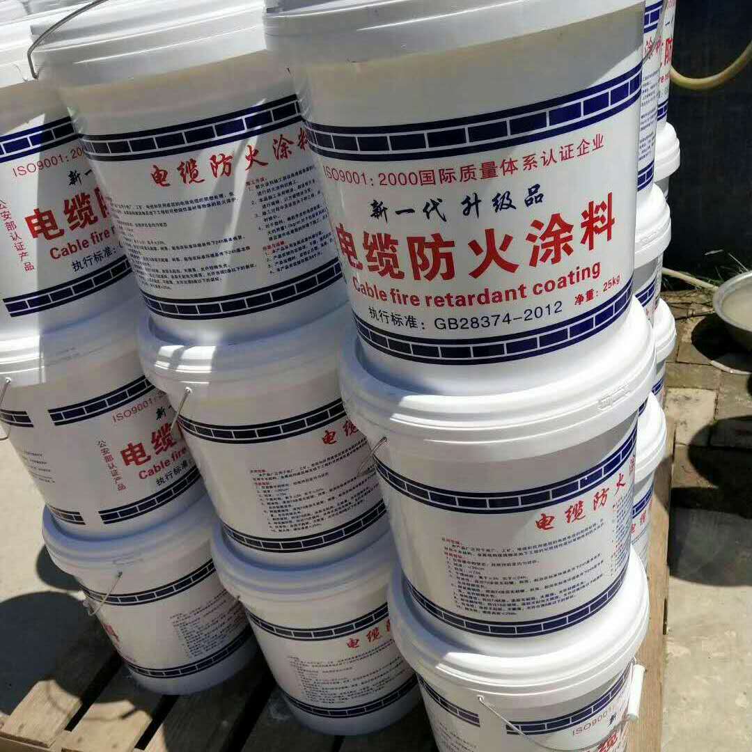 宝来电缆防火涂料bl遇火膨胀型防火涂料