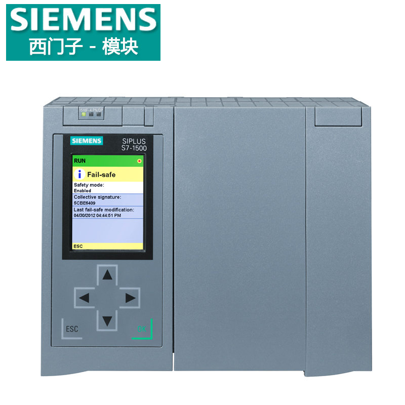 西门子中央处理器cpu1512c1pncpu15131pncpu1513f1pn