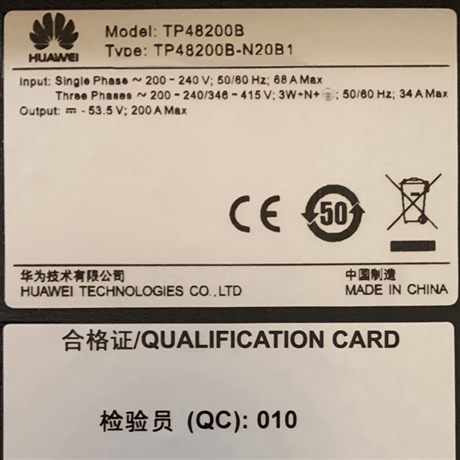 全新华为TP48200B-N20B1室内机柜 组合式开关电源柜48V200A系统