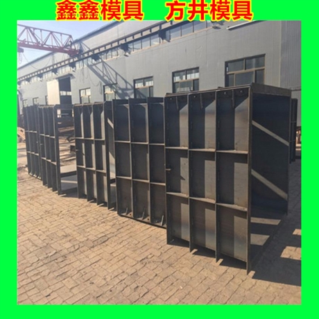 电缆井模具展示详情 装配式电缆井模具施工方向