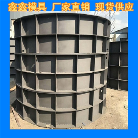 水泥污水井模具交叉變換 市政電纜井模具建設事業(yè)