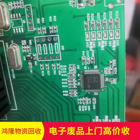 龙华 罗湖 观澜华南城 长期上门收购各类电子废料 废旧电路板回收