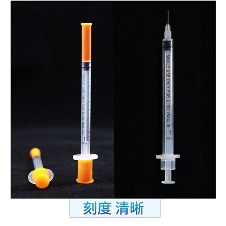 一次性无菌胰岛素注射器1毫升u40u100注射单位朱氏药业东贝品牌
