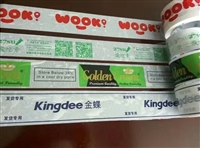 胶带可多色彩色胶带也可印字胶带