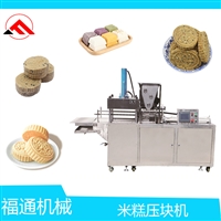 糯米糕压块机 糯米糕成型机