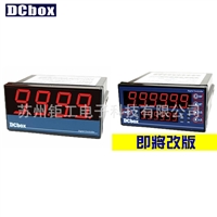 台湾DCBOX控制仪表DCB-TT0-A温度表