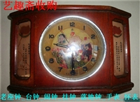 上海老台钟回收 老座钟收购 墙上挂钟回收