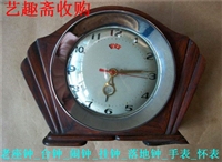 上海木制小闹钟回收 各式小台钟 老怀表回收