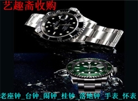 杨浦区旧手表回收 虹口机械手表回收 浦东二手手表回收