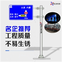 临汾76交通标志杆 标志牌制造  找 国城交通