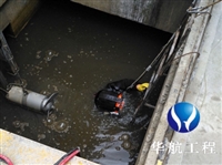 缺氧池推进器支架水下拆除安装-不停产更换曝气管