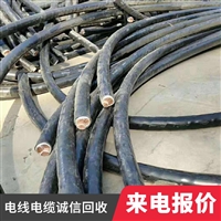 宝安区电线电缆回收 二手电线电缆回收 松岗高价收购电缆线