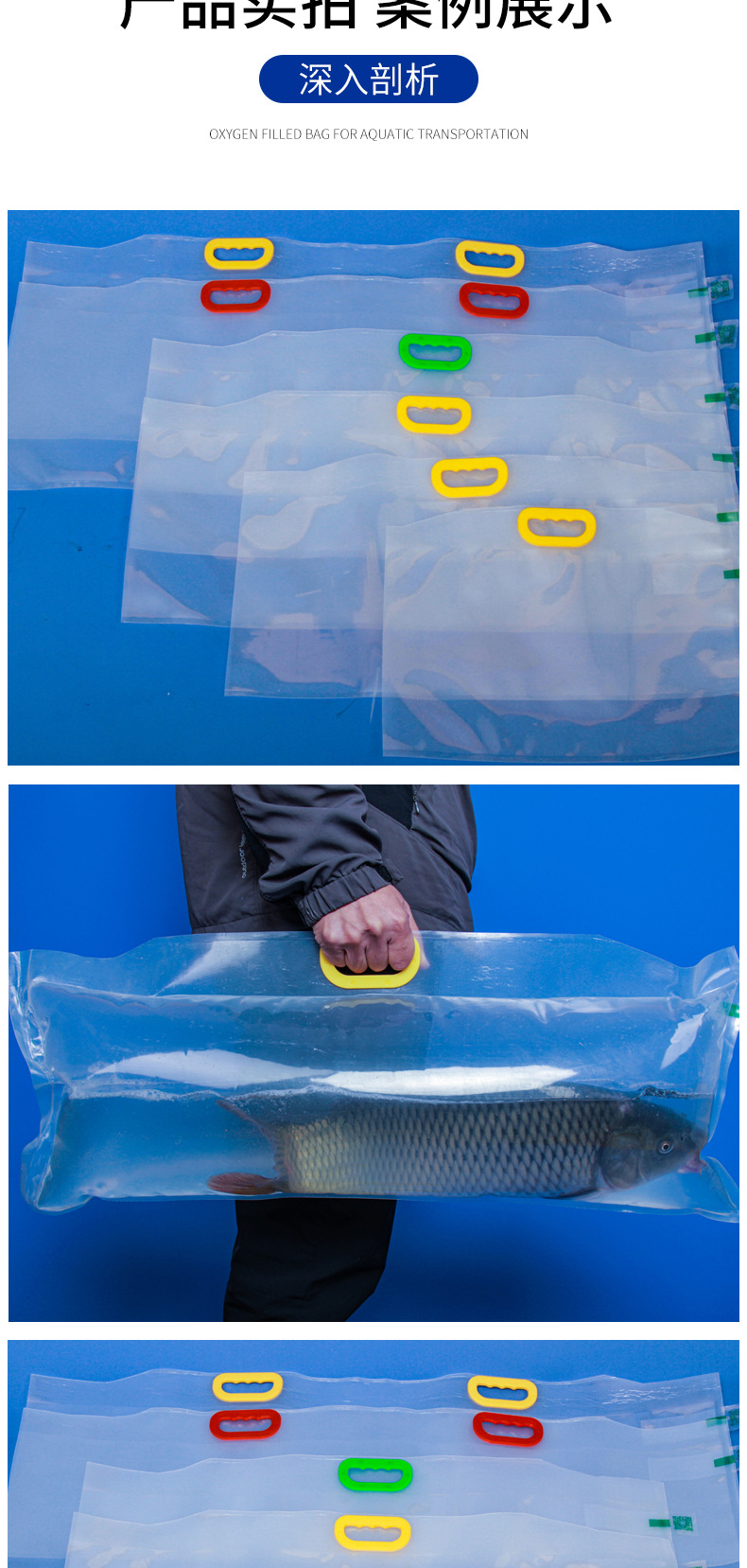 活鱼氧气袋充氧袋活鱼打包袋加厚装活鱼氧气袋