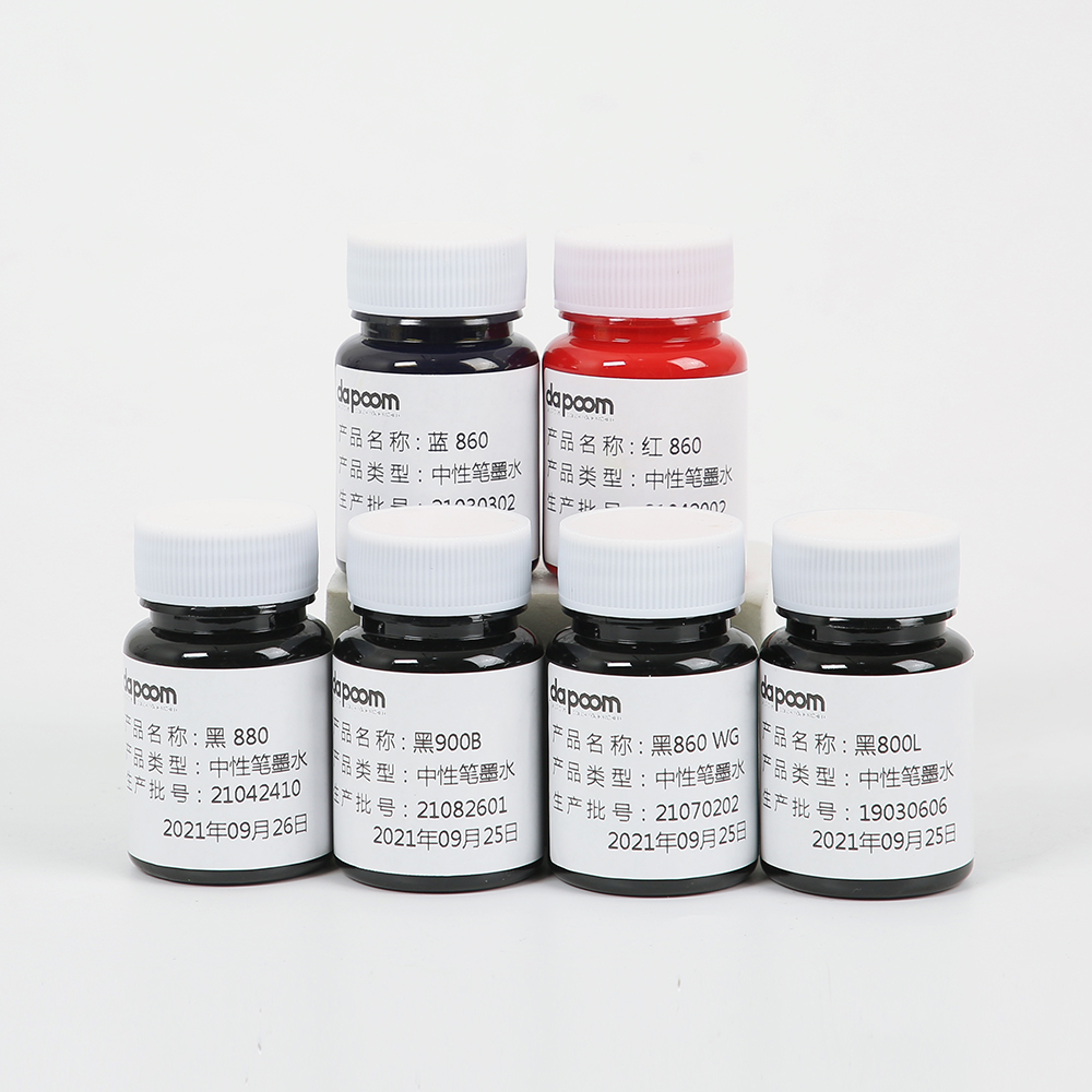 大邦中性笔墨水蓝色红色黑色中性笔墨水精选厂家支持定制