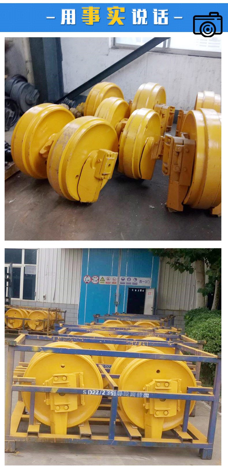 济宁三岳重工挖掘机引导轮厂家挖机底盘件配件引导轮适用各车型