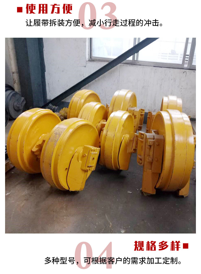 济宁三岳重工挖掘机引导轮厂家挖机底盘件配件引导轮适用各车型