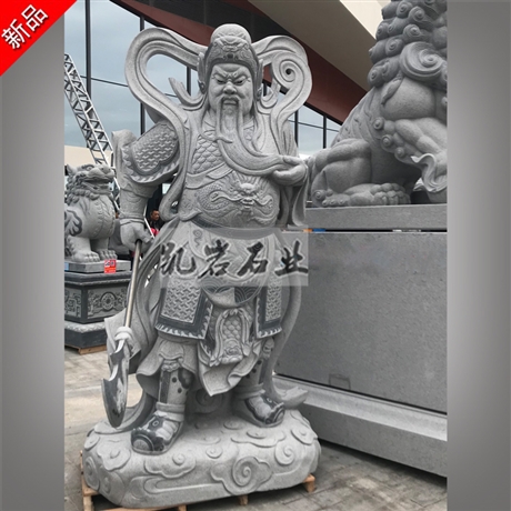 出售寺庙石雕关公 伽蓝菩萨 关羽石雕像定制 凯岩石业