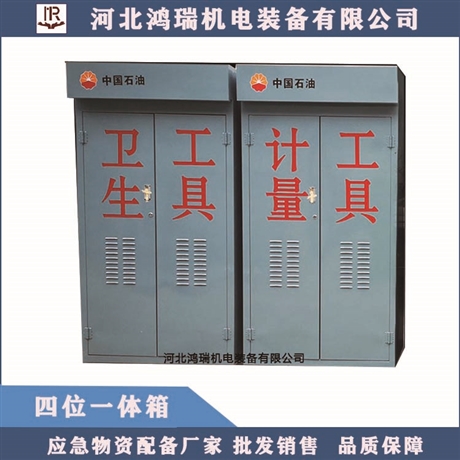 河北四位一體箱四合一 可定制