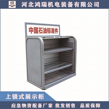 河北上鎖式展示柜 加油站必備