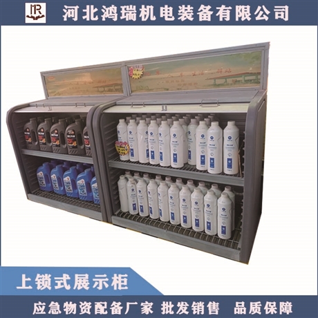 河北鸿瑞上锁式展示柜  加油站立标标识牌