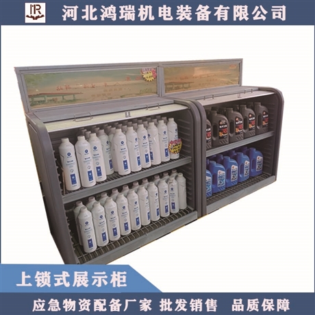 鴻瑞上鎖式展示柜規(guī)格1200mm*1020mm 加油站產(chǎn)品