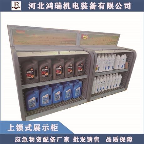 河北上鎖式展示柜 規(guī)格.
