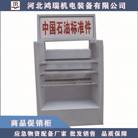 河北鸿瑞上锁式展示柜  可独立放置
