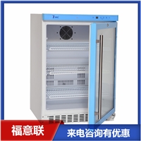 1000L化学试剂恒温保存柜立式2-8度实验室试剂冷藏柜