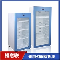 控温双锁冰箱_实验室用双锁冰箱4度带锁冰箱