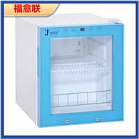化学试剂冰箱厂家_福意联FYL-YS-1028L_2-48度容量1028升