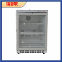 实验室冷藏柜FYL-YS-230L