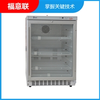风冷式冷藏柜_立式冷藏柜风冷式实验室冰箱