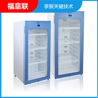 化学试剂冰箱厂家_福意联FYL-YS-150LD_2-48度容量150升