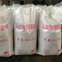 防雷降阻剂 普通型长效降阻击 