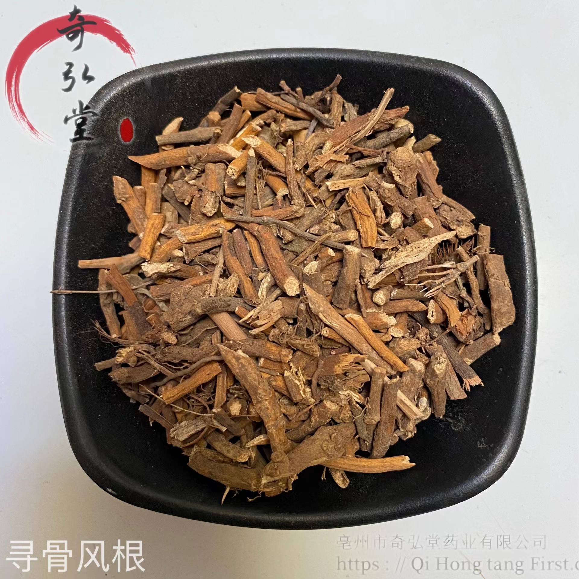 中药材寻骨风根寻骨风根的药用价值