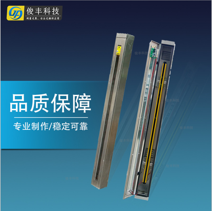 40-32nn车辆分离器 在线车辆分离器 红外线车辆分离光栅装置