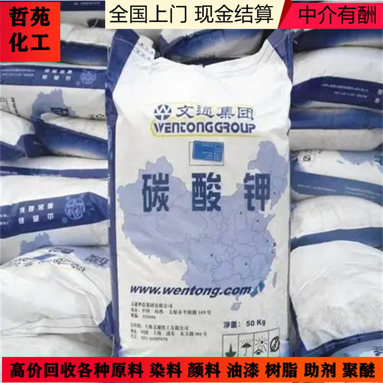 郑州芜湖回收萜烯树脂商家